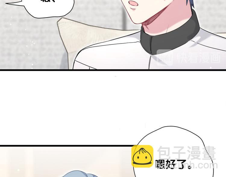 第94话 接肉肉之路122