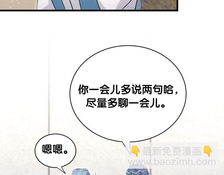 第94话 接肉肉之路124