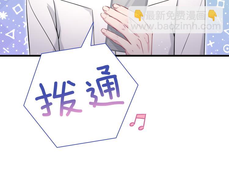 第94话 接肉肉之路127