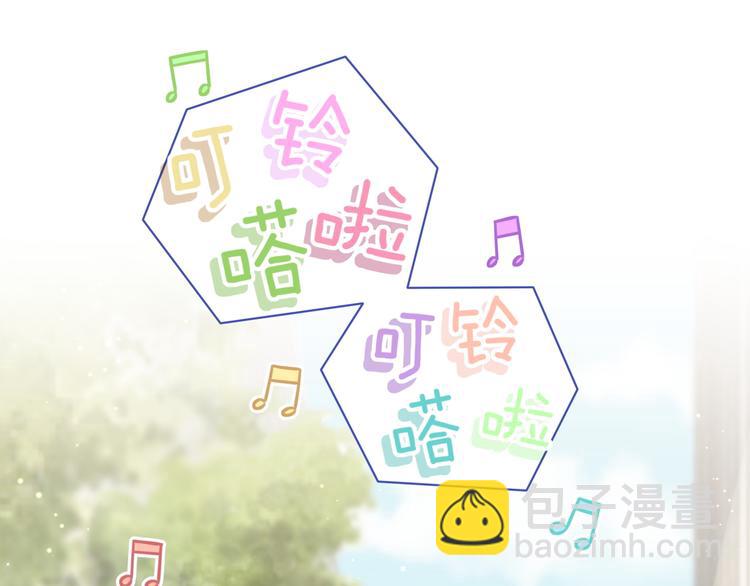 第94话 接肉肉之路128