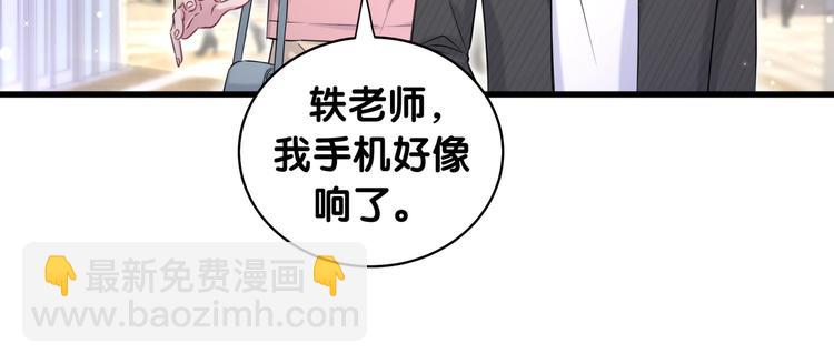 第94话 接肉肉之路130