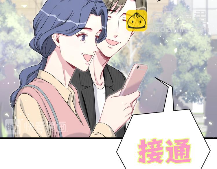 第94话 接肉肉之路132
