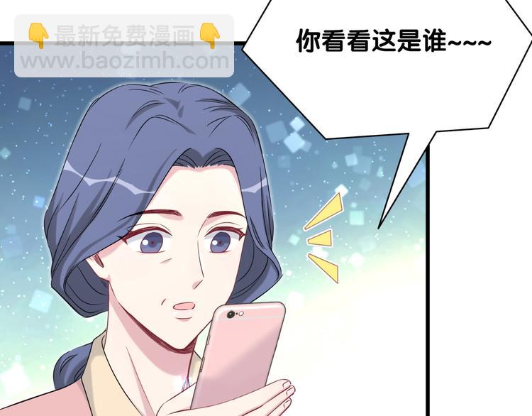 第94话 接肉肉之路140