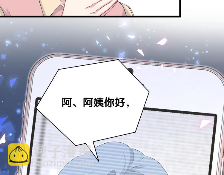 第94话 接肉肉之路141