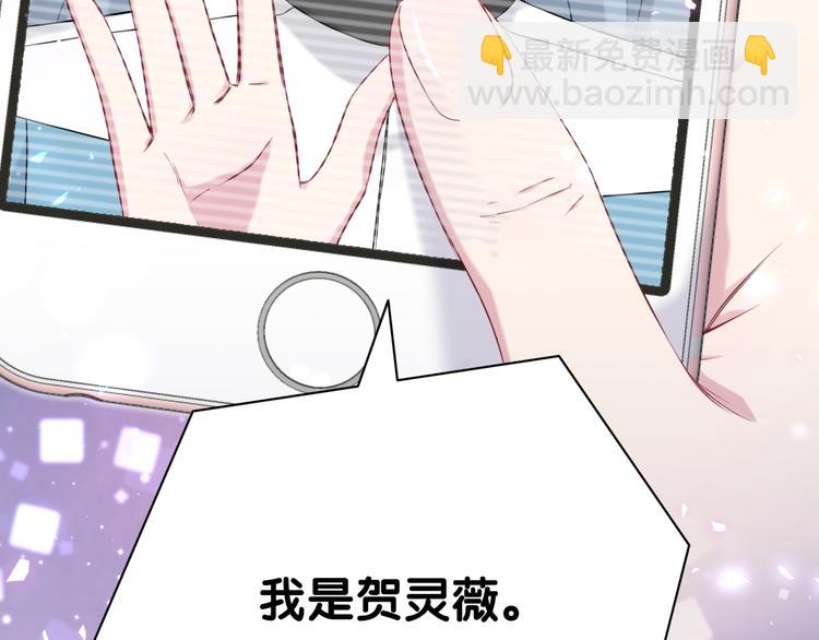 第94话 接肉肉之路143