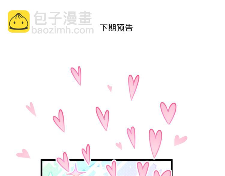 第94话 接肉肉之路146
