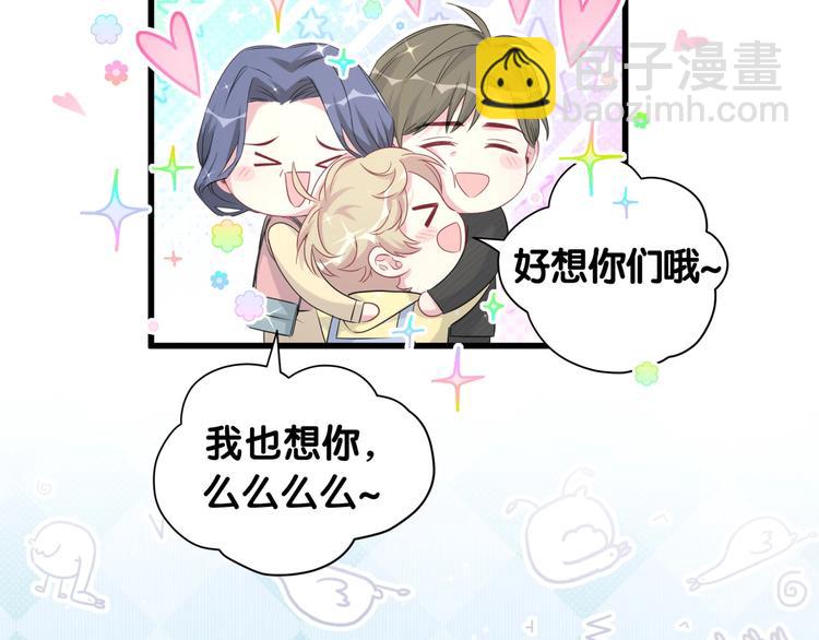 第94话 接肉肉之路147