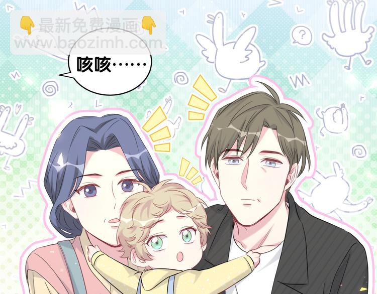 第94话 接肉肉之路148