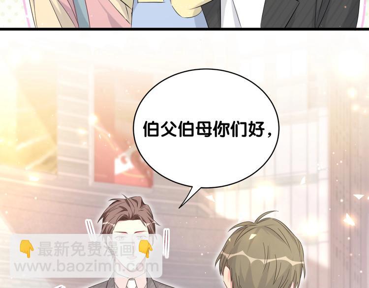 第94话 接肉肉之路149