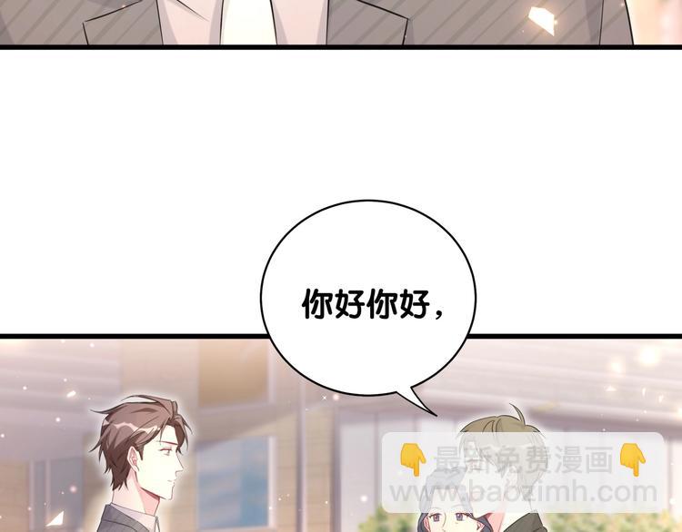 第94话 接肉肉之路152