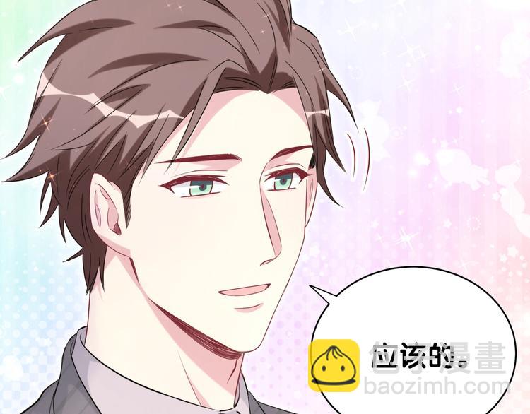 第94话 接肉肉之路158
