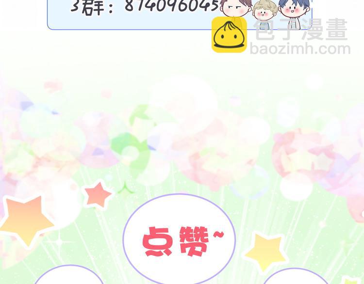 第94话 接肉肉之路164