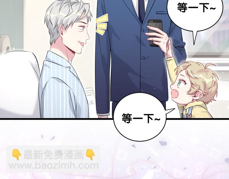 第94话 接肉肉之路24