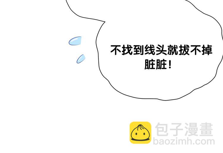 第94话 接肉肉之路27