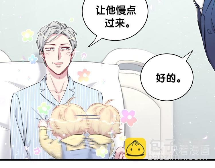 第94话 接肉肉之路32
