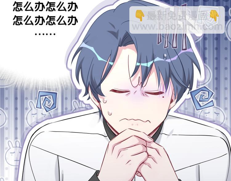 第94话 接肉肉之路36