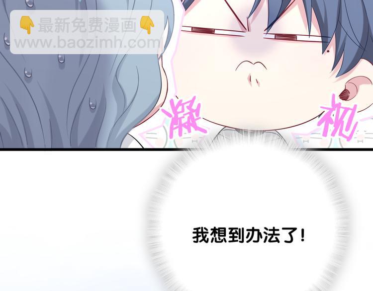 第94话 接肉肉之路41
