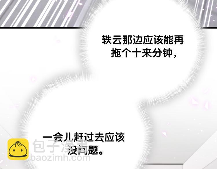 第94话 接肉肉之路45
