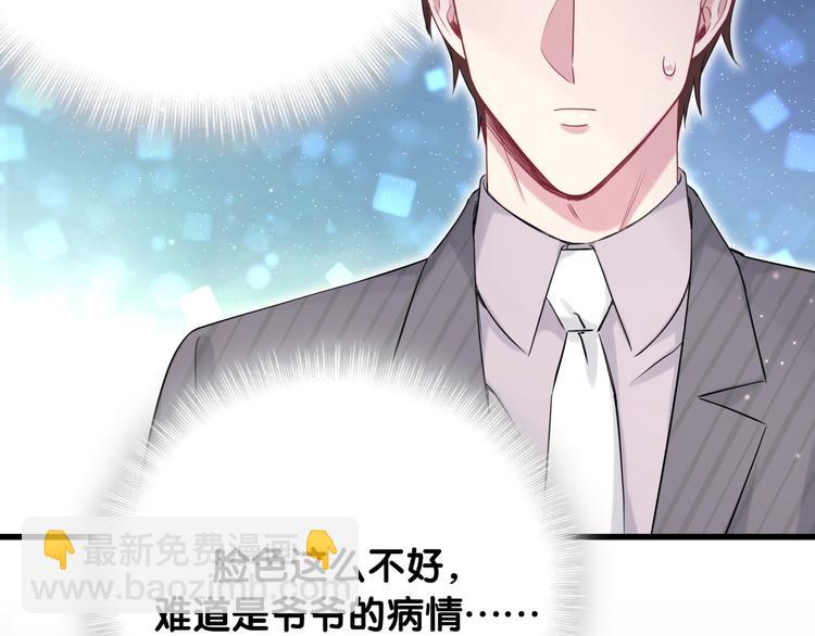 第94话 接肉肉之路58