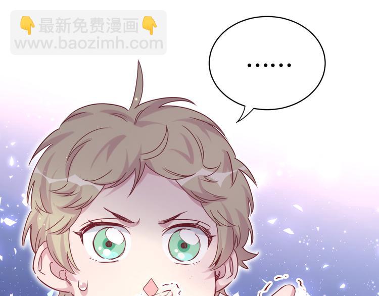 第94话 接肉肉之路6