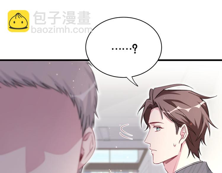 第94话 接肉肉之路61