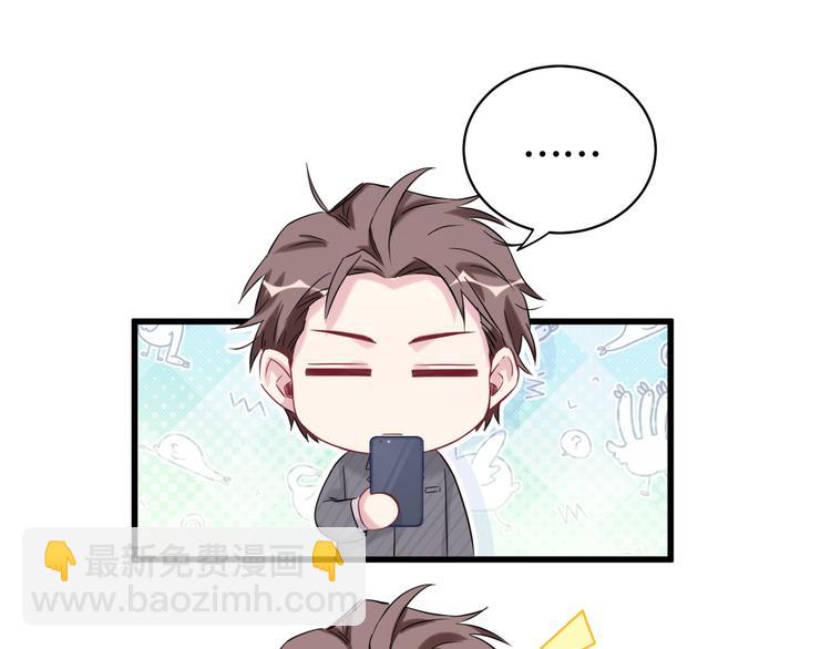 第94话 接肉肉之路68
