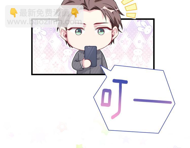 第94话 接肉肉之路69