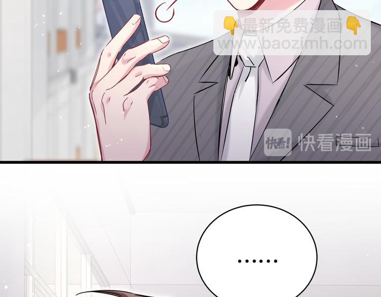第94话 接肉肉之路72