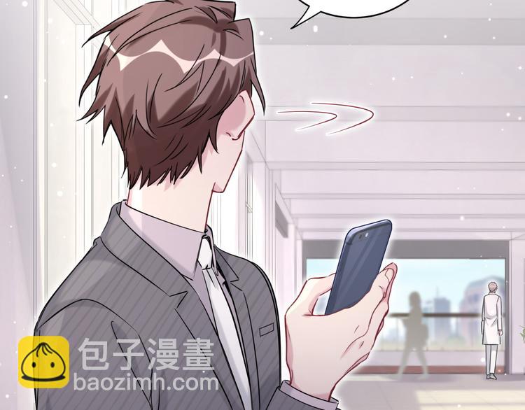 第94话 接肉肉之路73