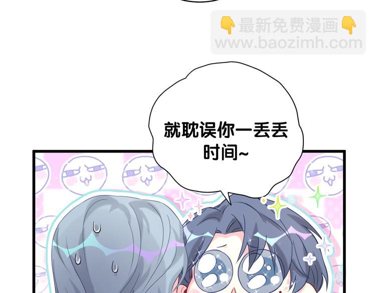 第94话 接肉肉之路78