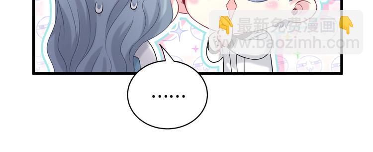 第94话 接肉肉之路79