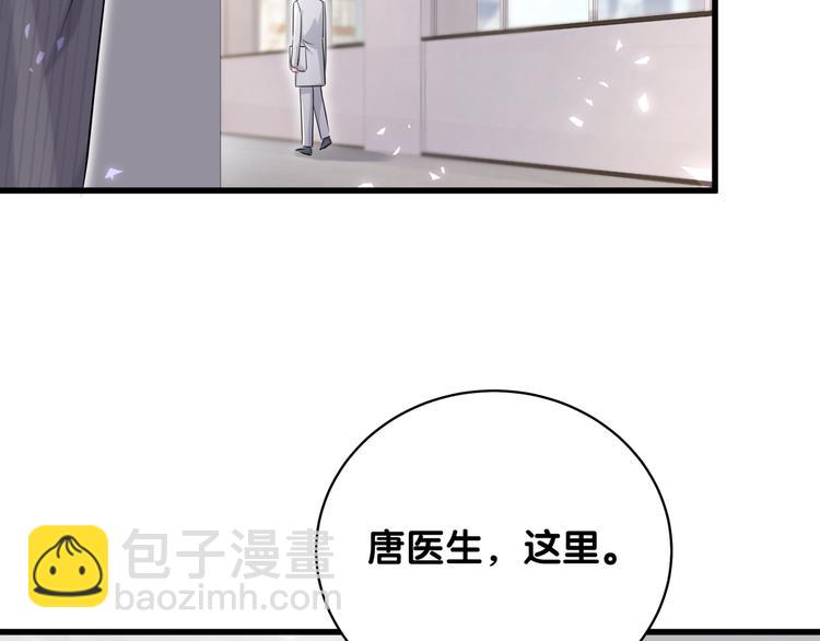 第94话 接肉肉之路83