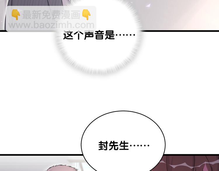 第94话 接肉肉之路85
