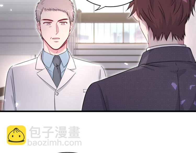 第94话 接肉肉之路86