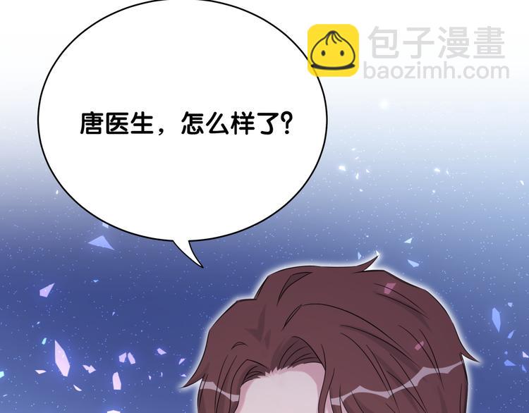 第94话 接肉肉之路87