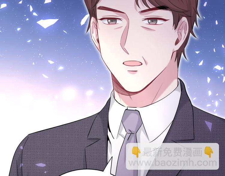 第94话 接肉肉之路88
