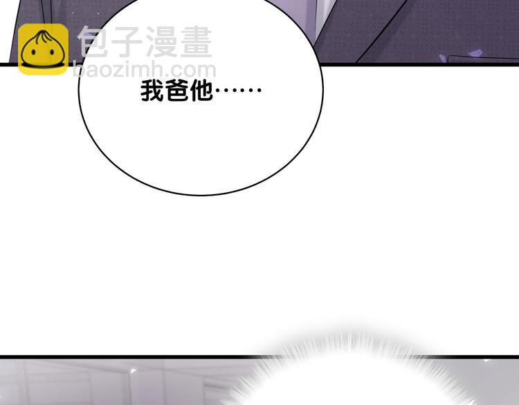 第94话 接肉肉之路89