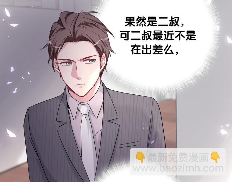 第94话 接肉肉之路90