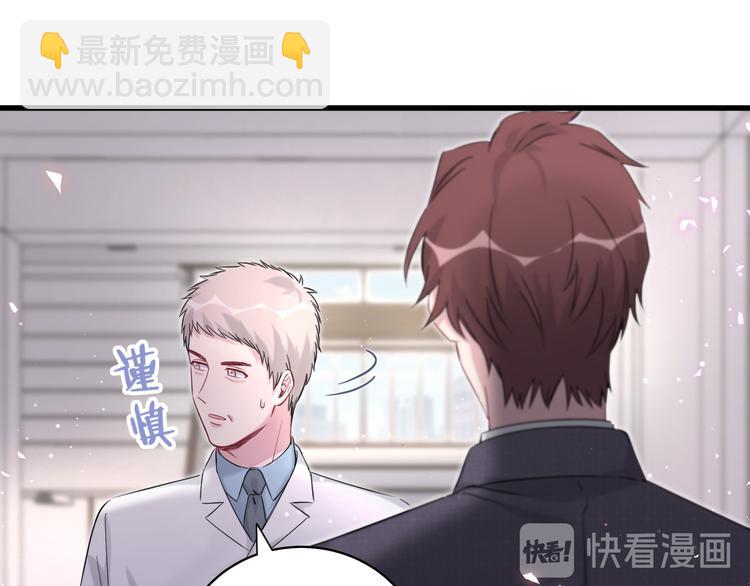 第94话 接肉肉之路92