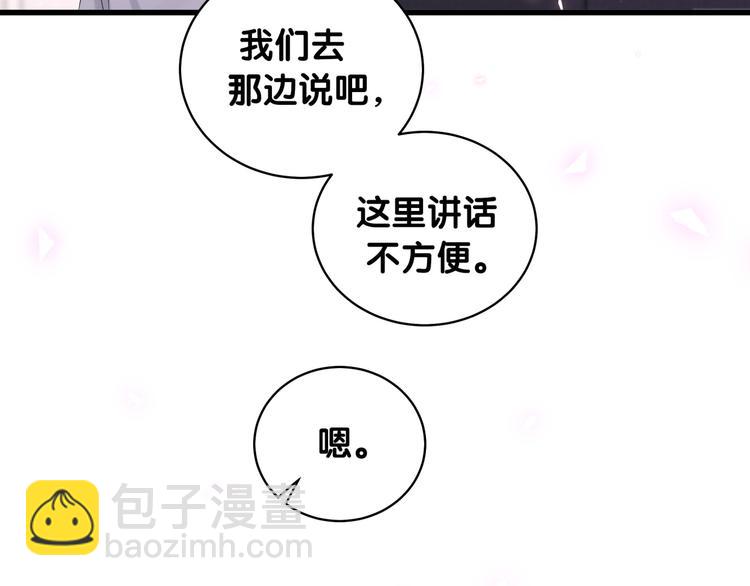 第94话 接肉肉之路93