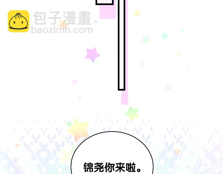第94话 接肉肉之路96