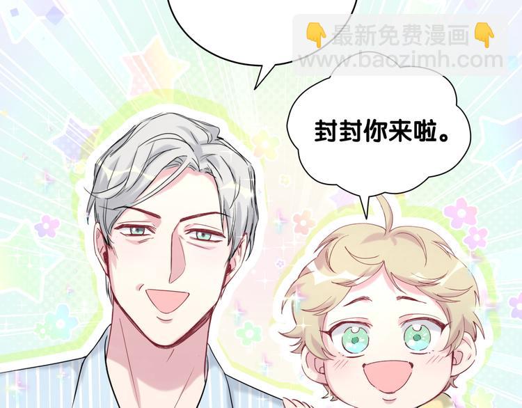 第94话 接肉肉之路97