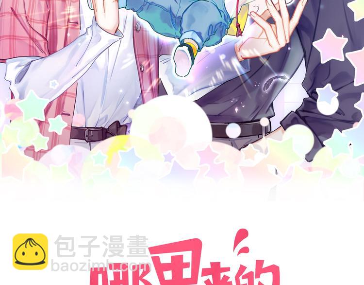 第95话 伯父伯母你们好1