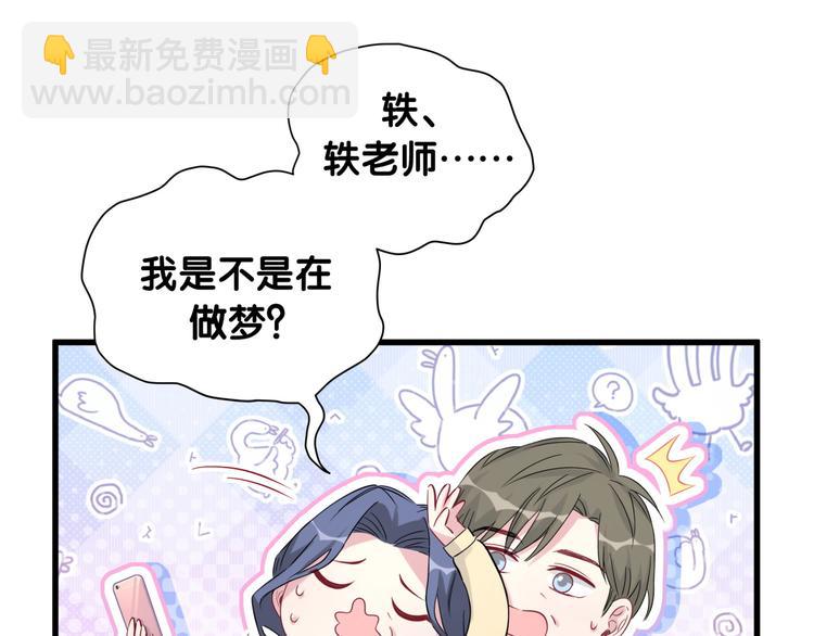 第95话 伯父伯母你们好10