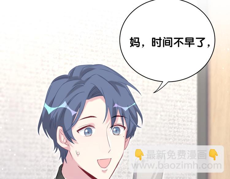 第95话 伯父伯母你们好101