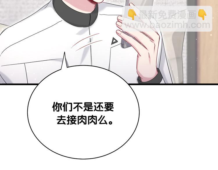 第95话 伯父伯母你们好106