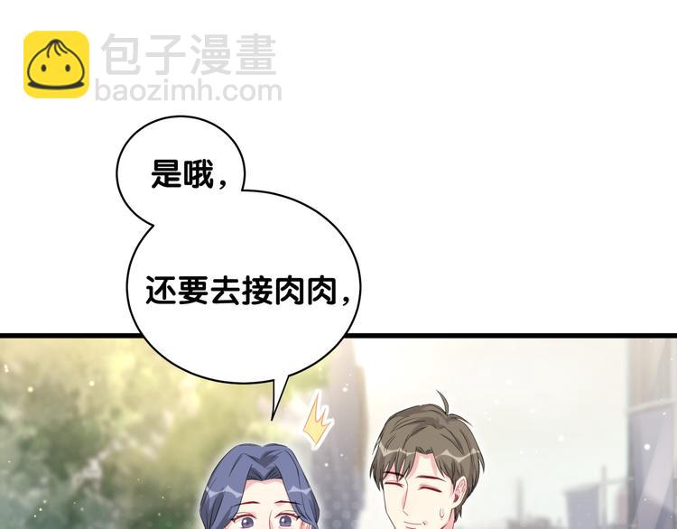第95话 伯父伯母你们好107