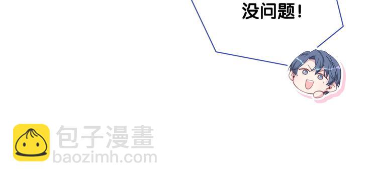 第95话 伯父伯母你们好113