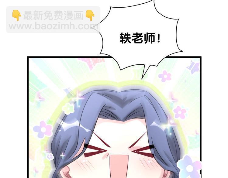 第95话 伯父伯母你们好115