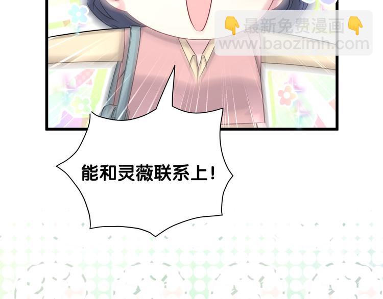 第95话 伯父伯母你们好116